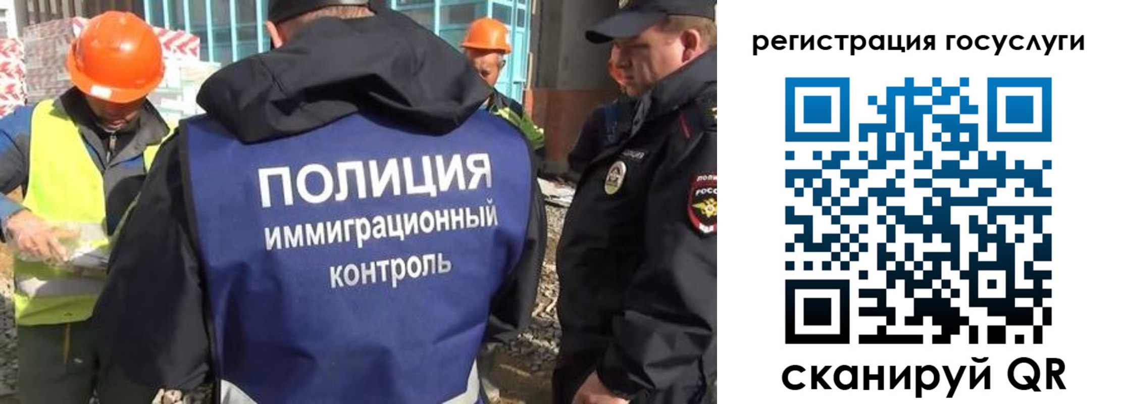 временная регистрация надежно в Закаменске