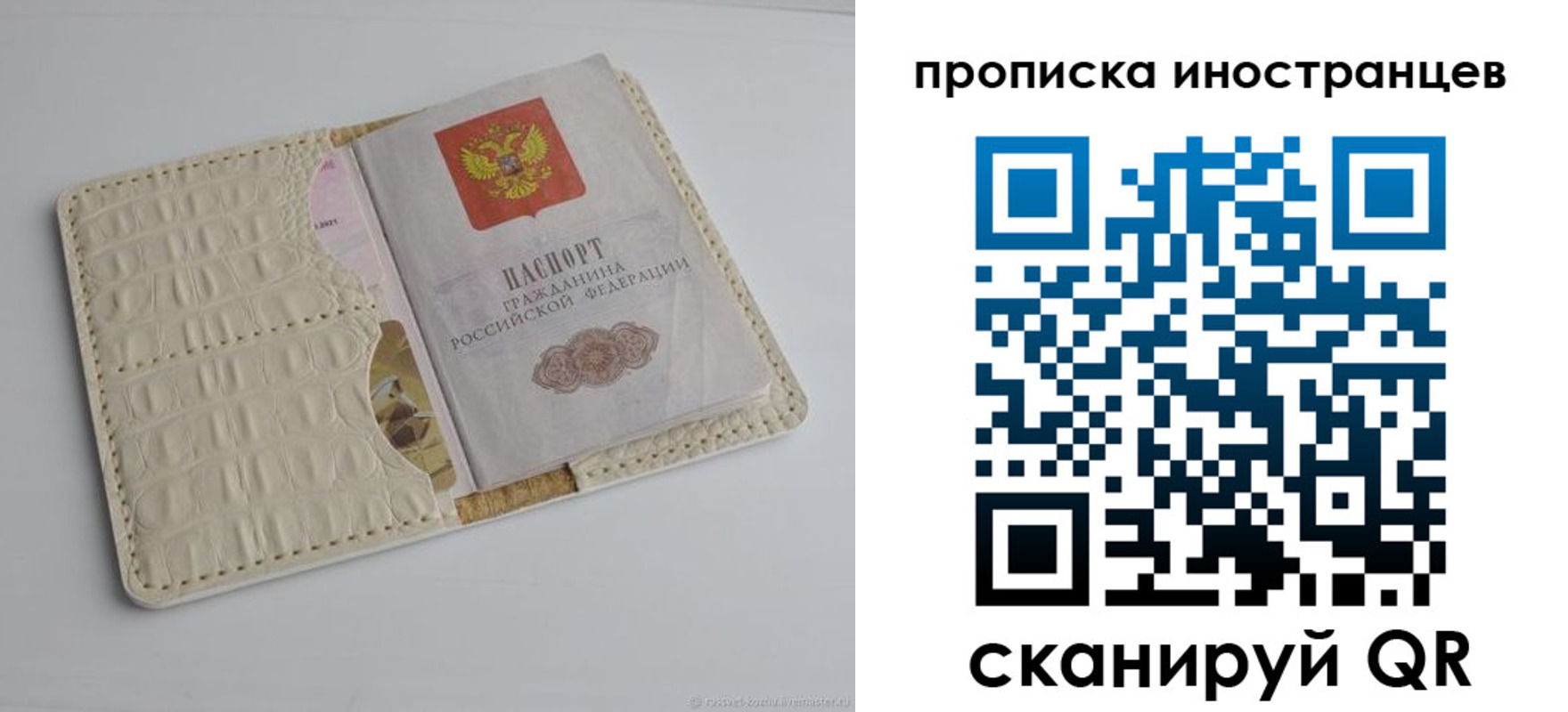найти адрес прописки в Закаменске